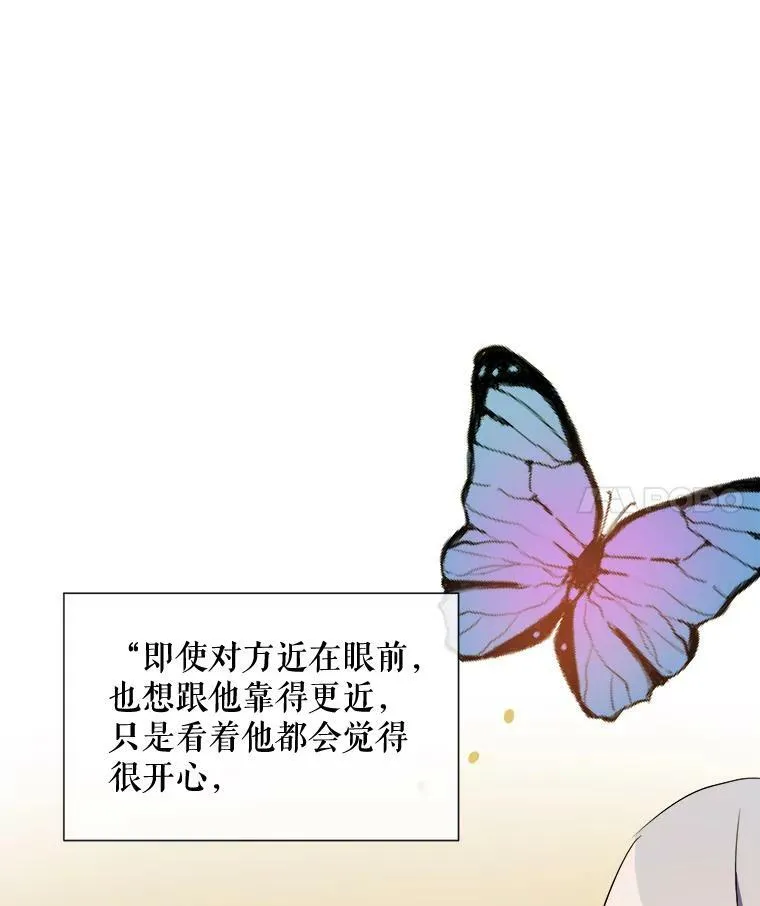 被嫌弃的私生女漫画,63.丢失的项链2图