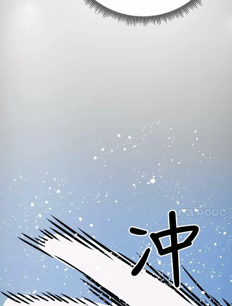 被嫌弃的私生女塔拉漫画,50.正面冲突（3）2图