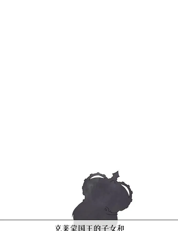 被嫌弃的私生女漫画,3.要杀掉她吗？2图