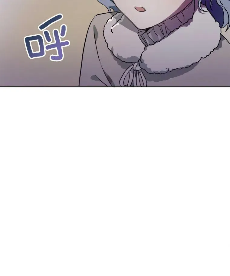 被嫌弃的私生女漫画,8.入侵者2图