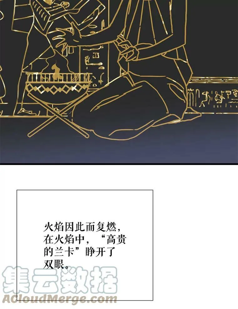 被嫌弃的妈妈涂磊节目漫画,74.马厩1图