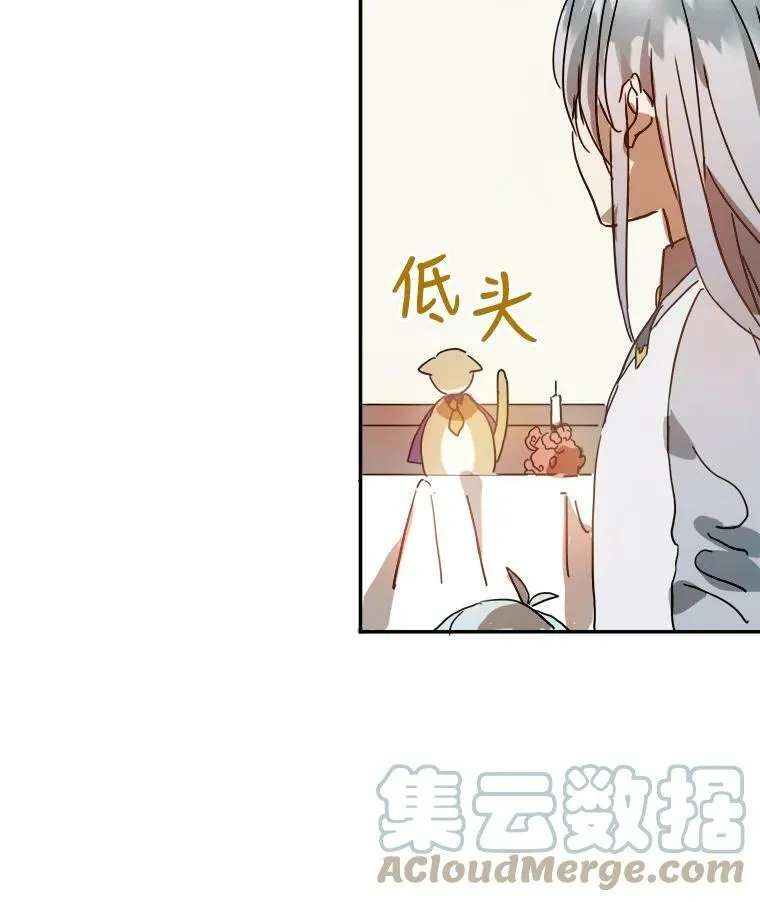 被嫌弃的女儿电视剧漫画,18.病倒1图