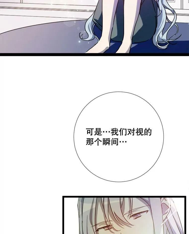 被嫌弃的受的一生简介漫画,97.生闷气1图