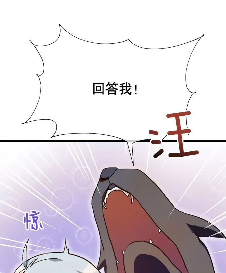 被嫌弃的松子的一生小说漫画,69.冬天1图