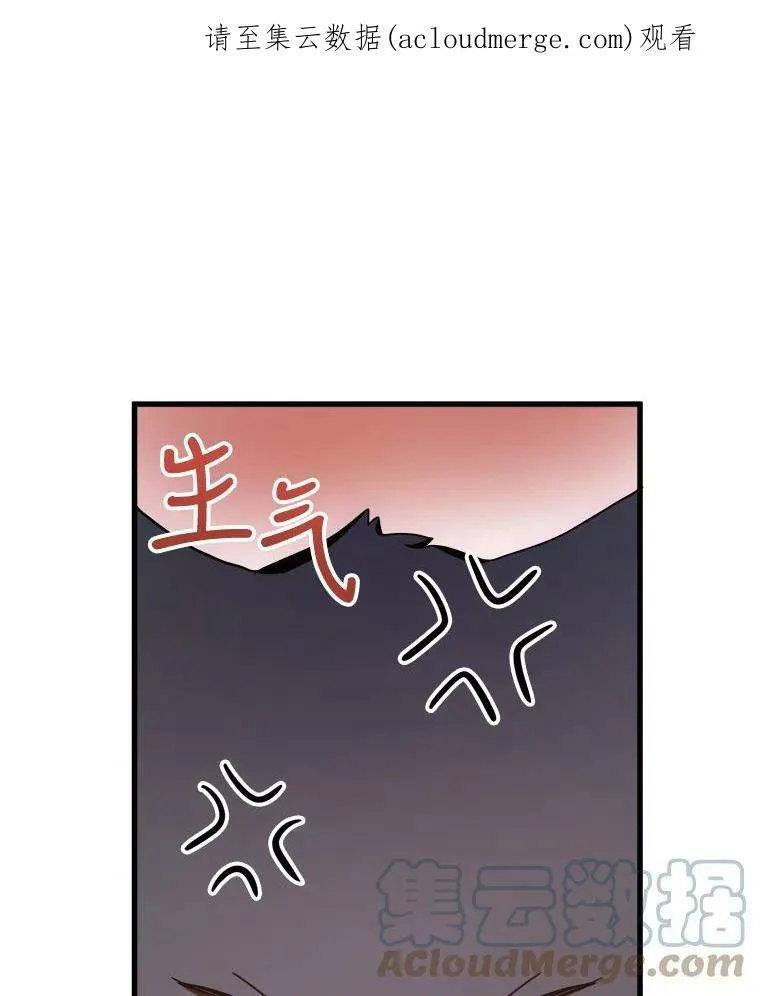 被嫌弃的私生女漫画,69.冬天1图