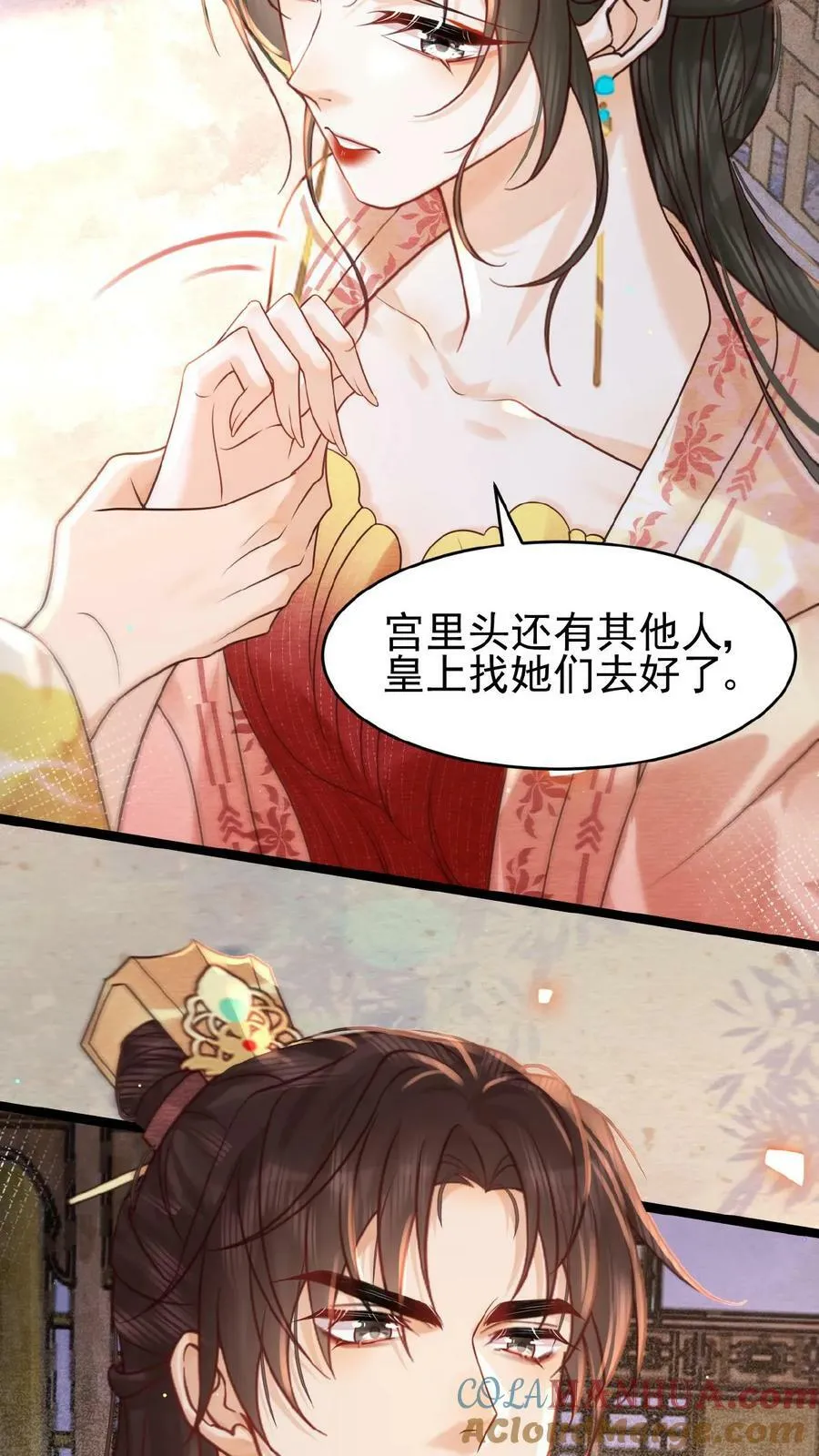 娇娇宠妃小说漫画,第137话 叫人母子分离缺大德1图