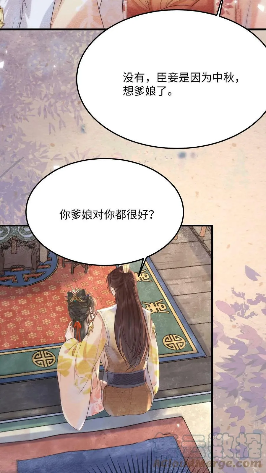 娇娇贵妃手段高，皇帝不经撩漫画,第67话 想家了1图