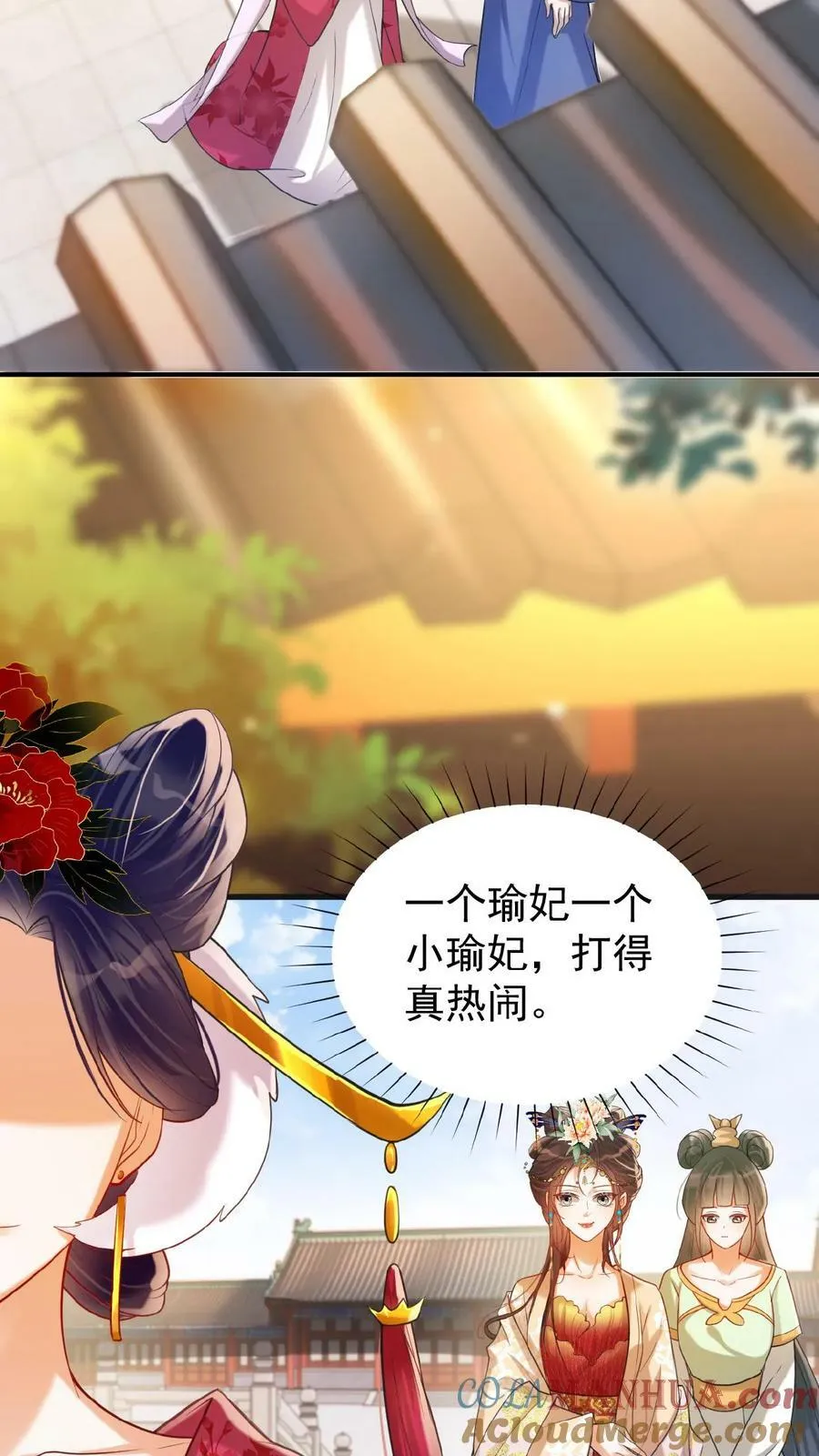 娇娇贵妃手段高，皇帝不经撩漫画,第154话 勇敢瑜妃硬钢皇后1图