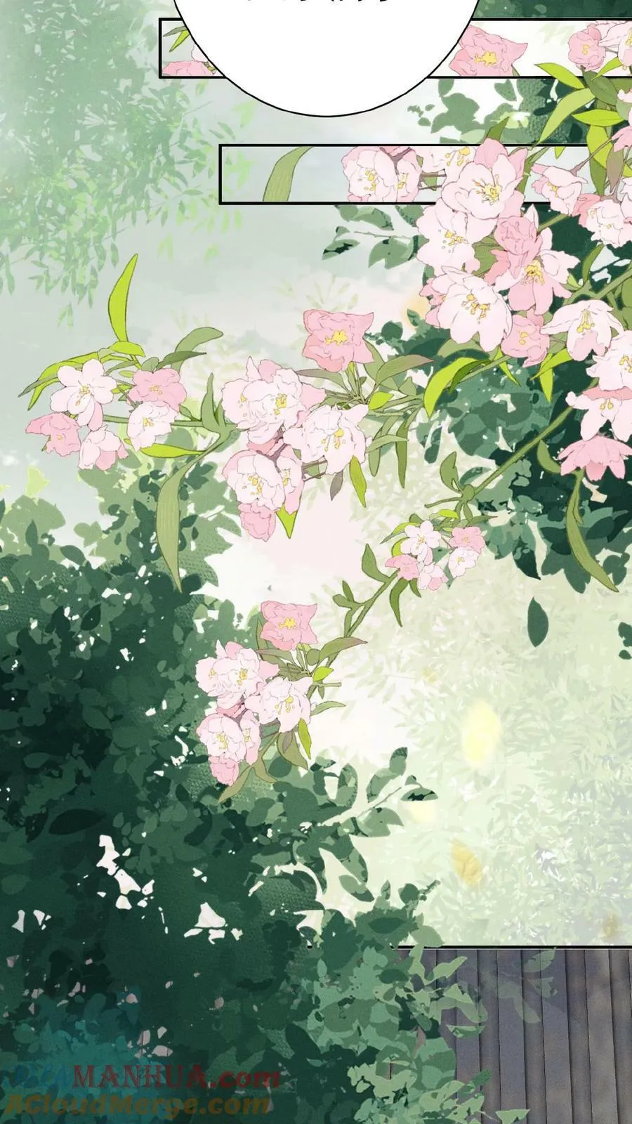 娇娇贵妃手段高，皇帝不经撩漫画,第153话 你算什么东西1图