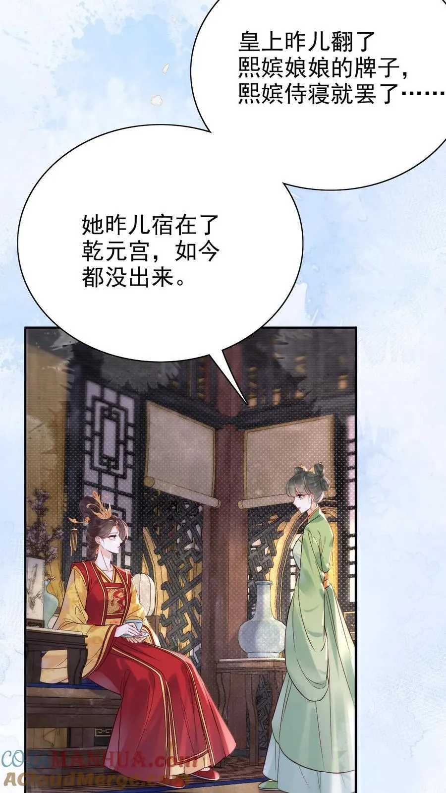 娇娇贵妃手段高，皇帝不经撩漫画,第275话 留宿乾元宫1图