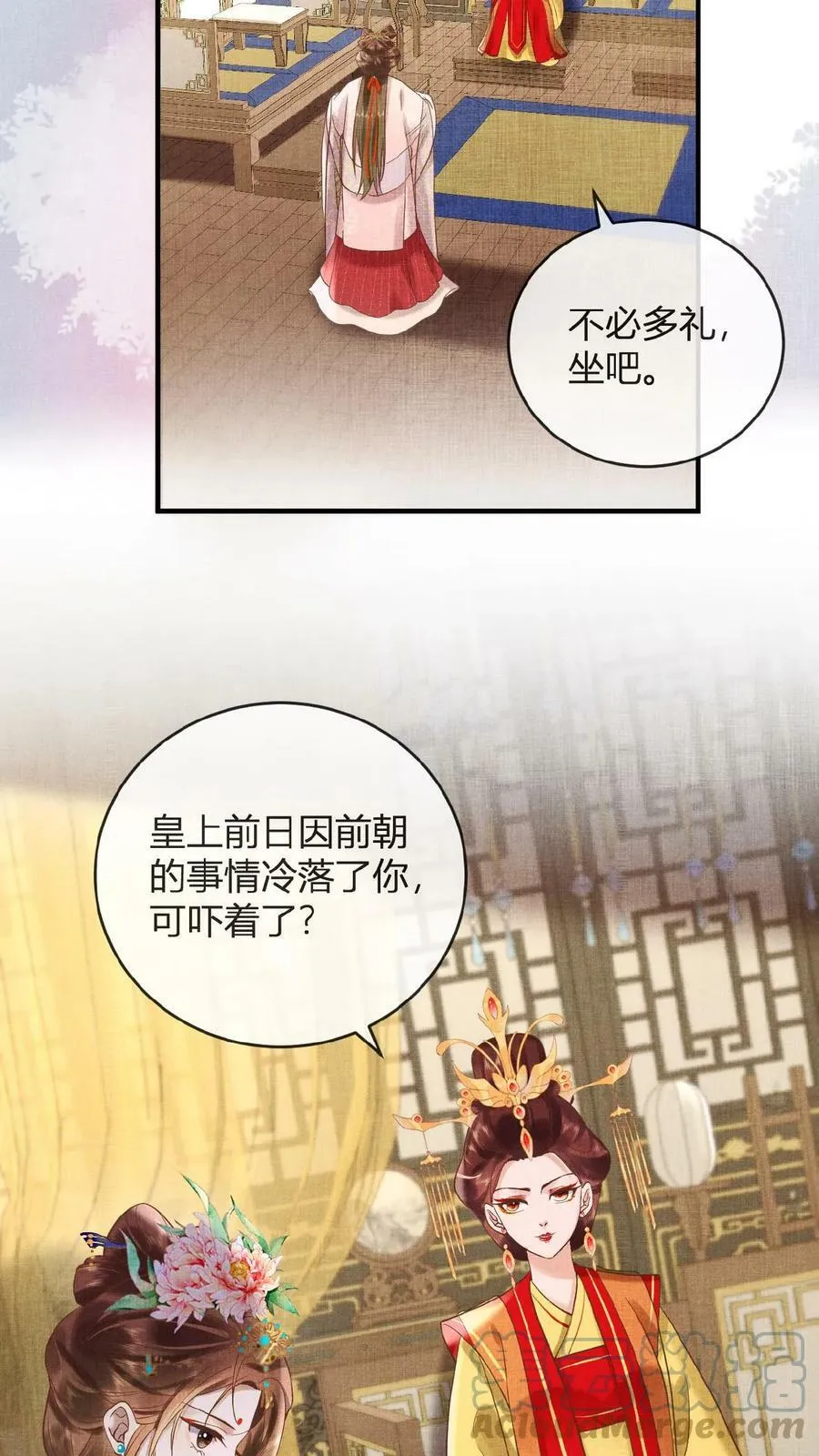 娇纵小说珍贵妃漫画,第13话 防护措施得做好1图