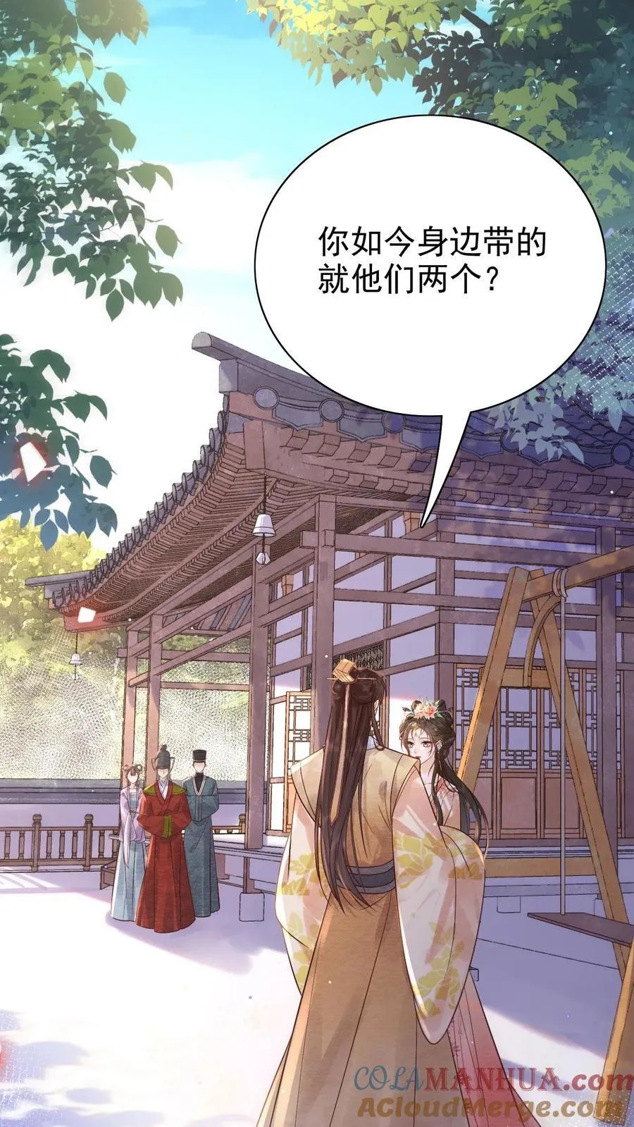 娇娇贵妃手段高皇帝不经撩漫画免费漫画,第230话 想跟皇上多待一会儿~1图