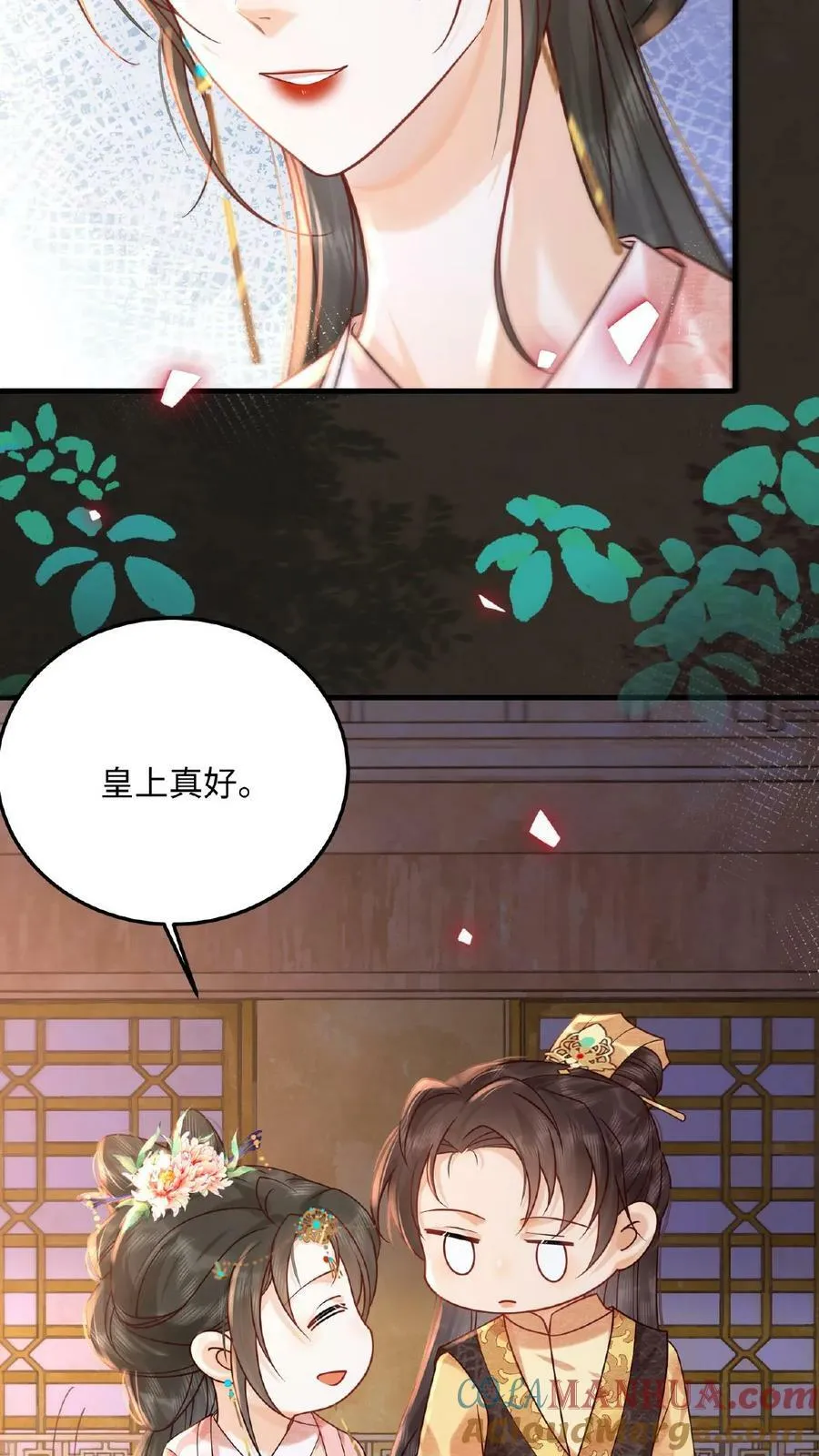 娇娇贵妃手段高，皇帝不经撩漫画,第128话 皇上饶了臣妾吧~1图