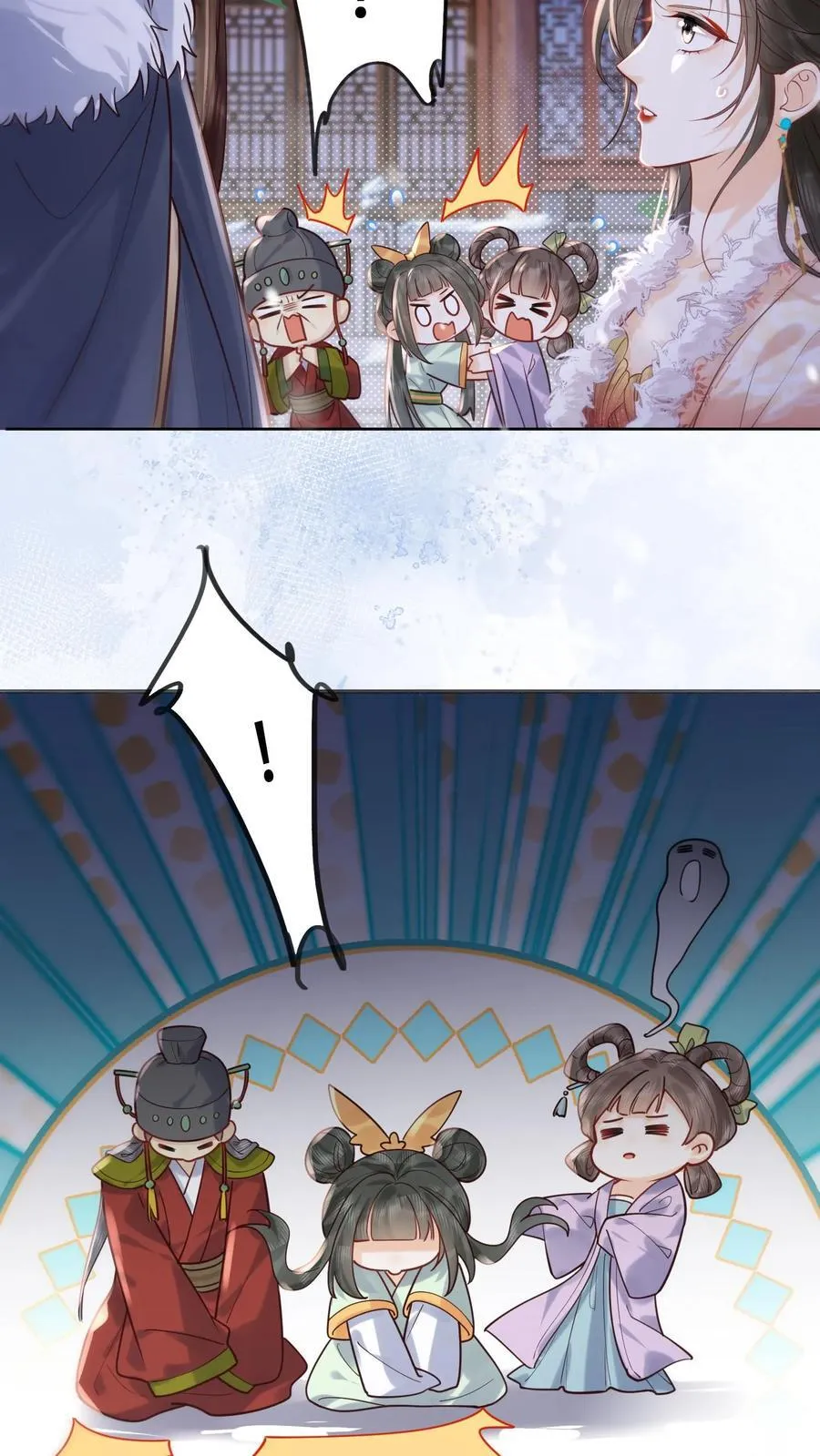 娇娇贵妃手段高，皇帝不经撩漫画,第265话 这一巴掌2图