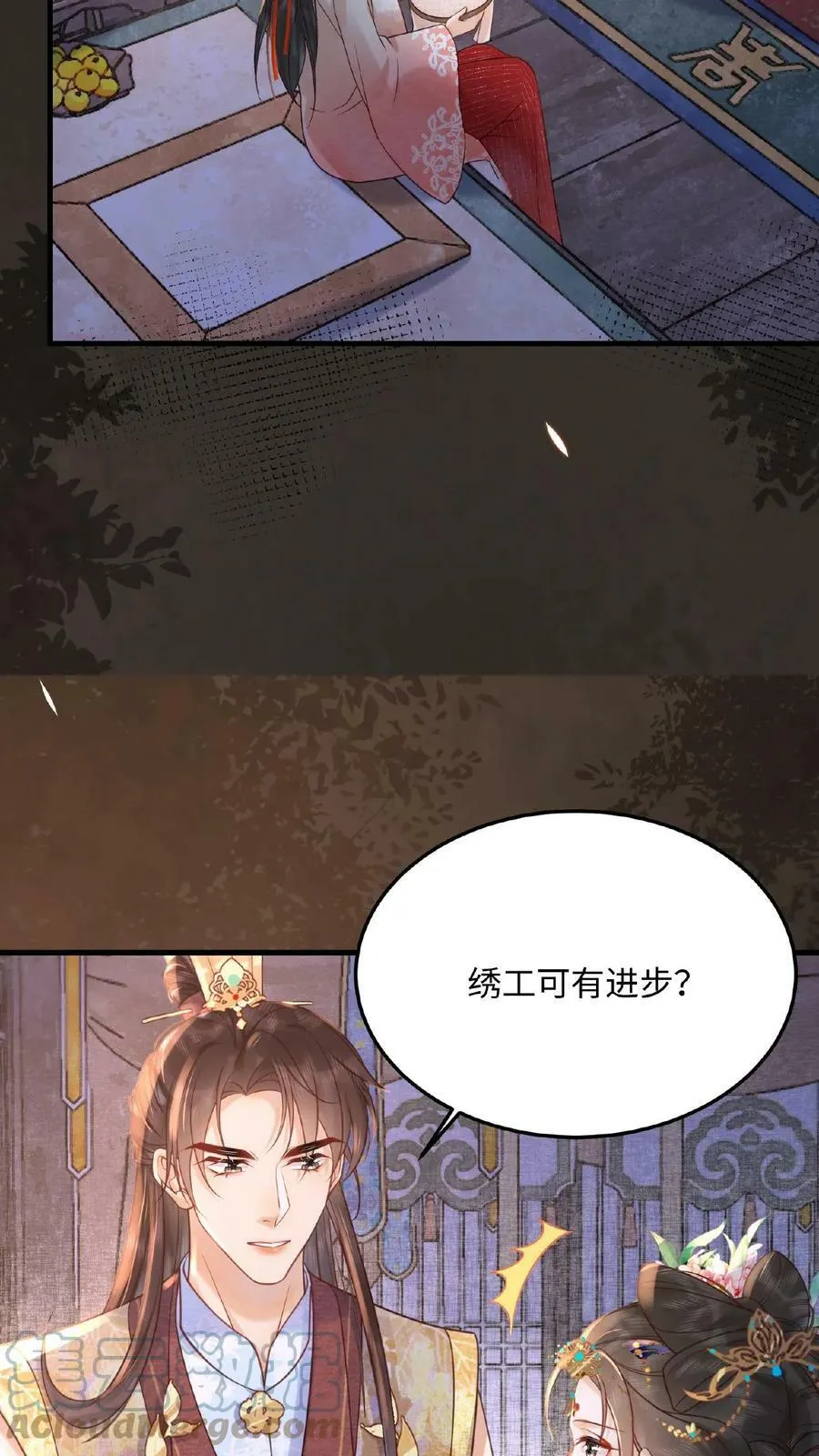 娇娇贵妃手段高，皇帝不经撩漫画,第60话 戴给朕看1图