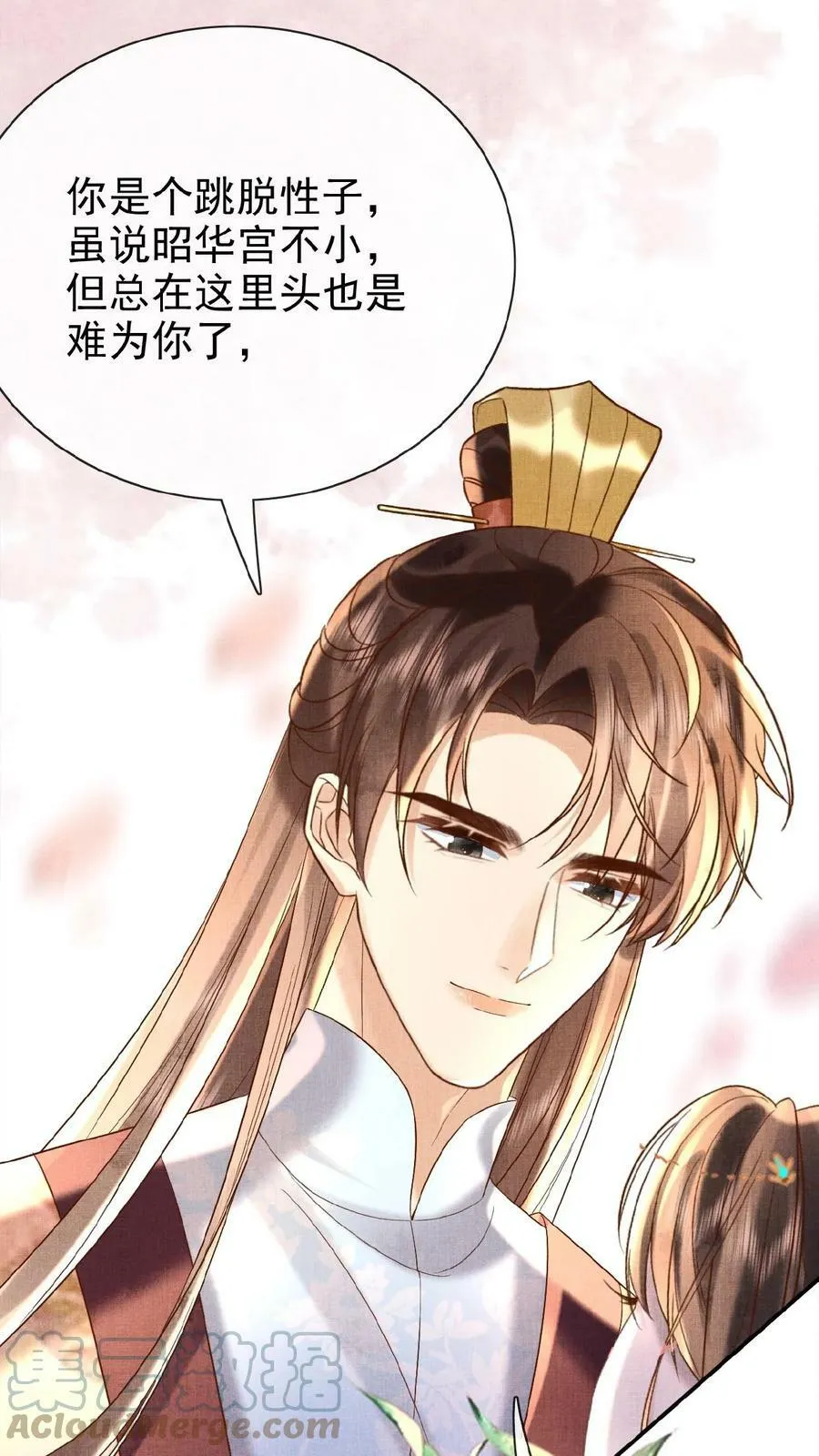 娇娇贵妃手段高，皇帝不经撩漫画,第63话 你看我敢说吗1图