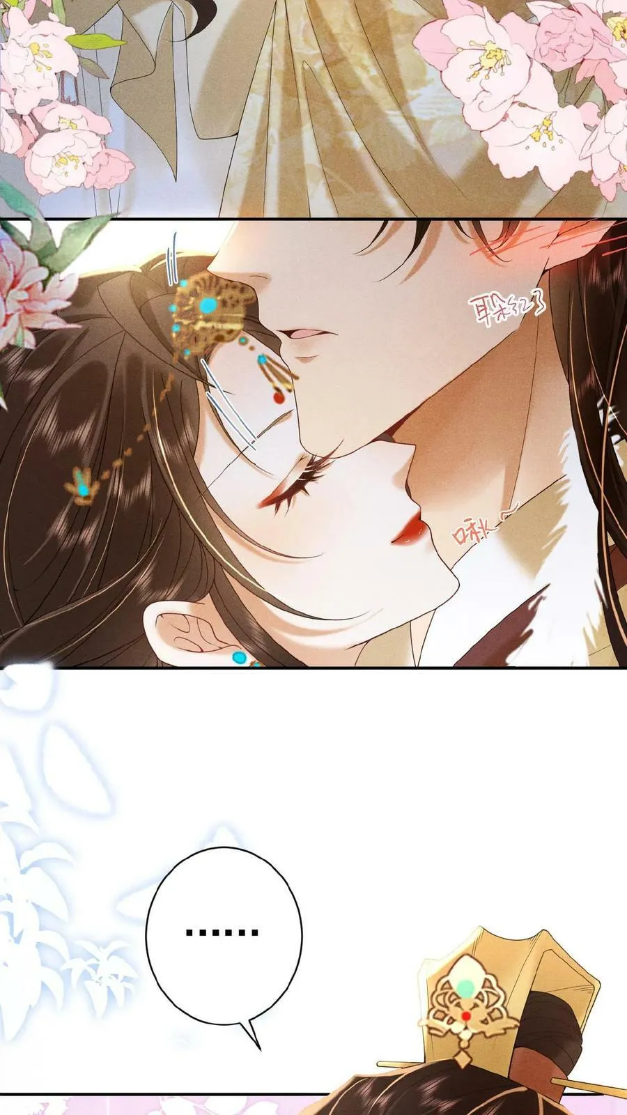 娇娇贵妃手段高，皇帝不经撩漫画,第152话 不会让皇上白伺候2图