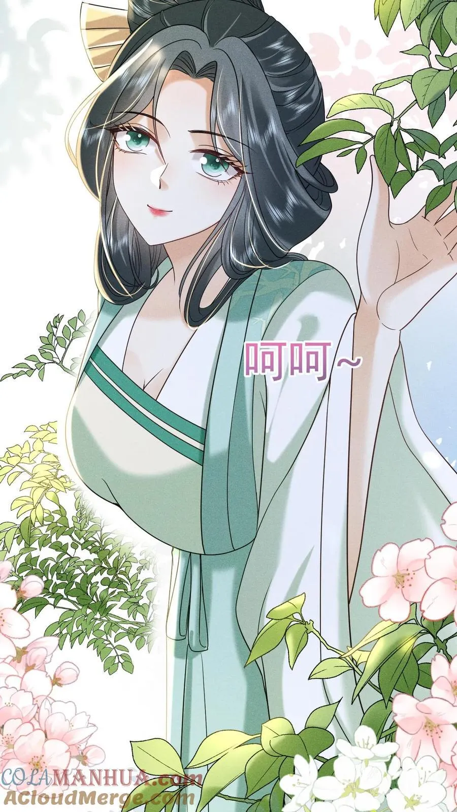 娇娇贵妃手段高，皇帝不经撩漫画,第211话 宫里的招数也是老一套1图