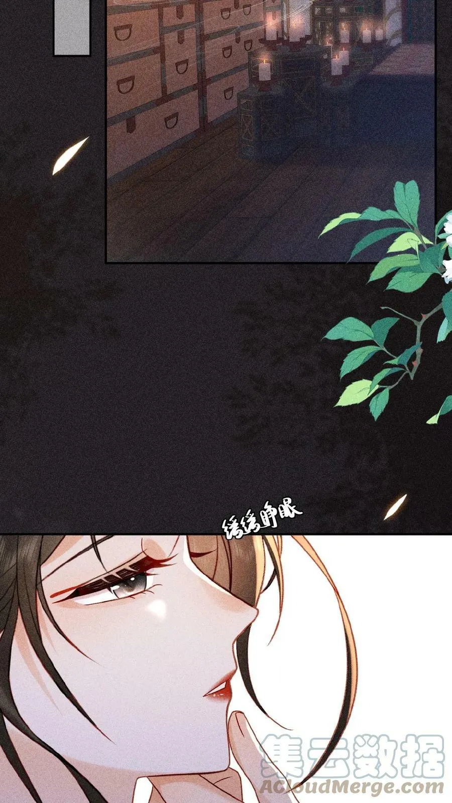 娇娇贵妃手段高皇帝不经撩漫画免费漫画,第24话 看书还是看我？1图