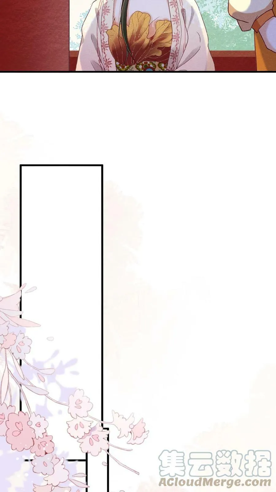娇娇贵妃手段高，皇帝不经撩漫画,第64话 这时候想吃回头草了？1图