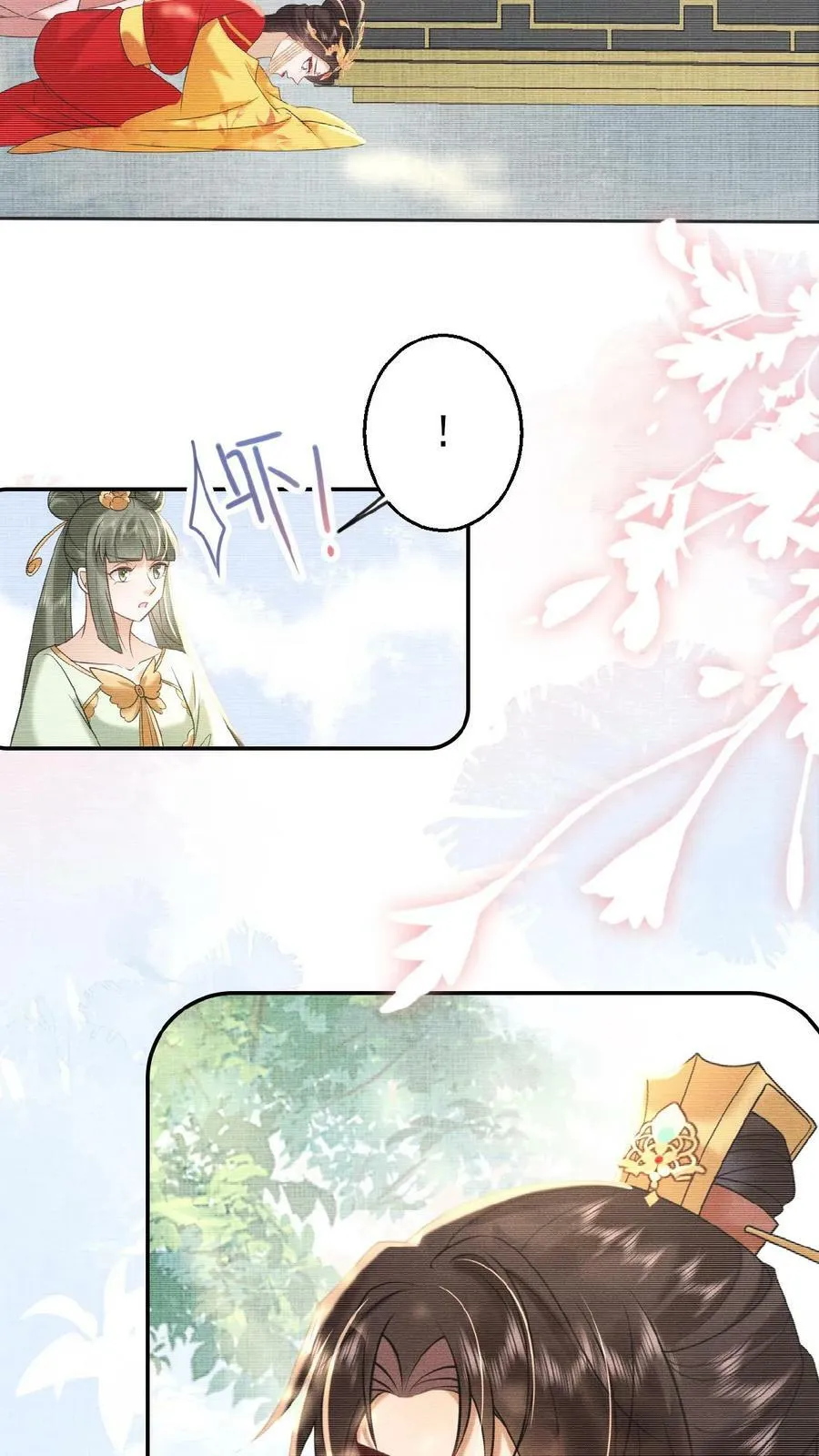 娇娇贵妃手段高，皇帝不经撩漫画,第65话 中秋宴会2图