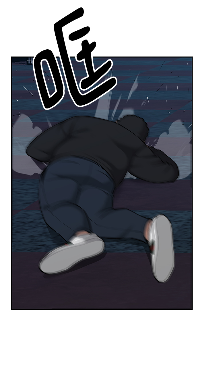 校霸一般叫什么名字漫画,第24话1图