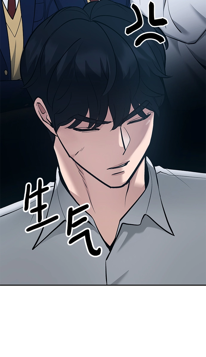 校霸一般叫什么名字漫画,第35话1图