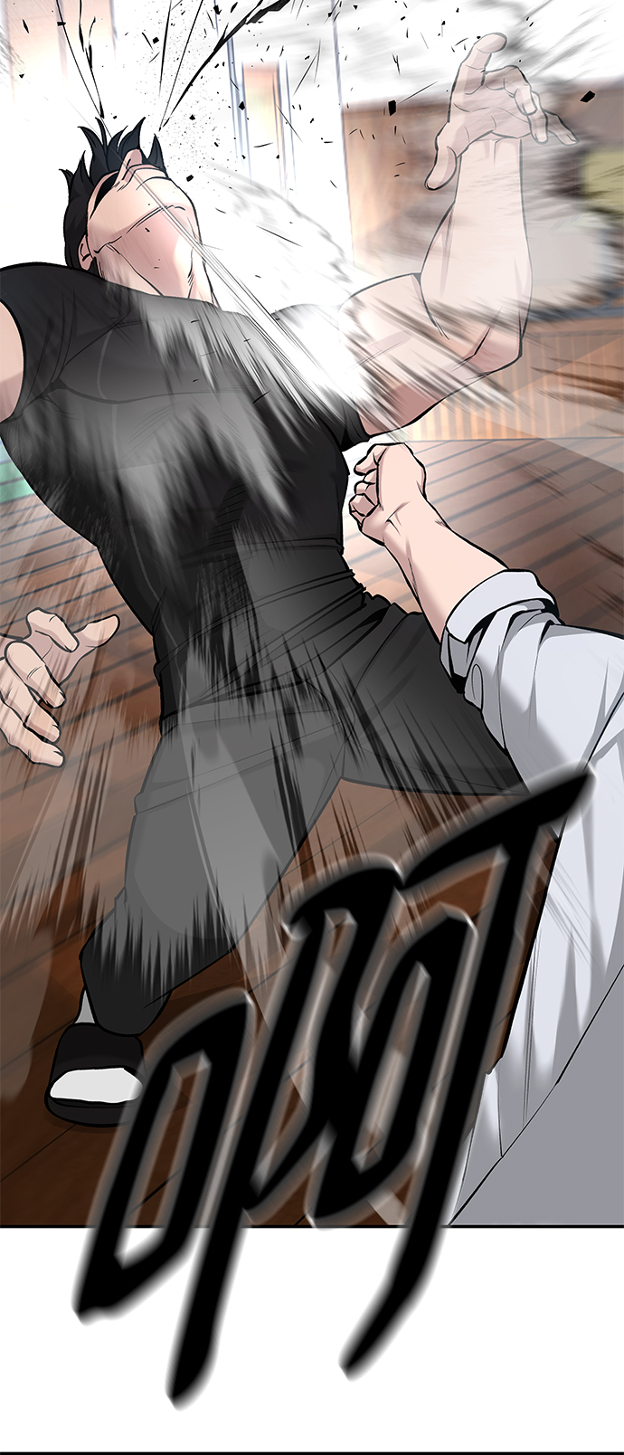 校霸一般叫什么名字漫画,第32话1图