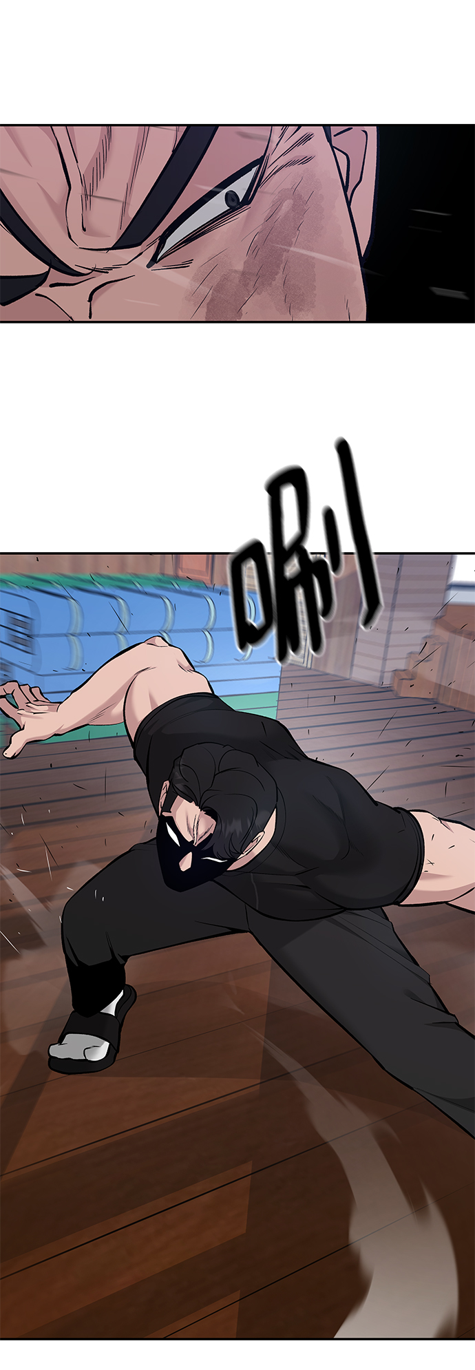校霸一般叫什么名字漫画,第32话2图
