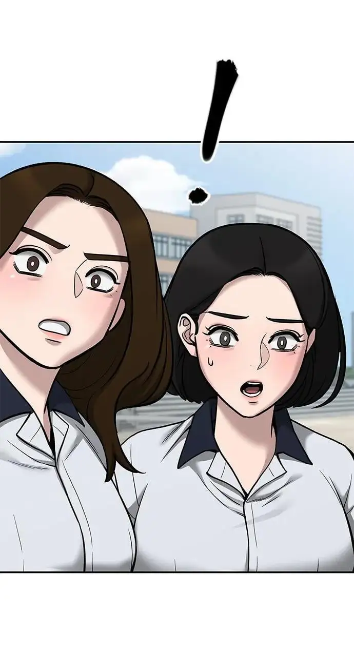 校霸一般叫什么名字漫画,第69话2图