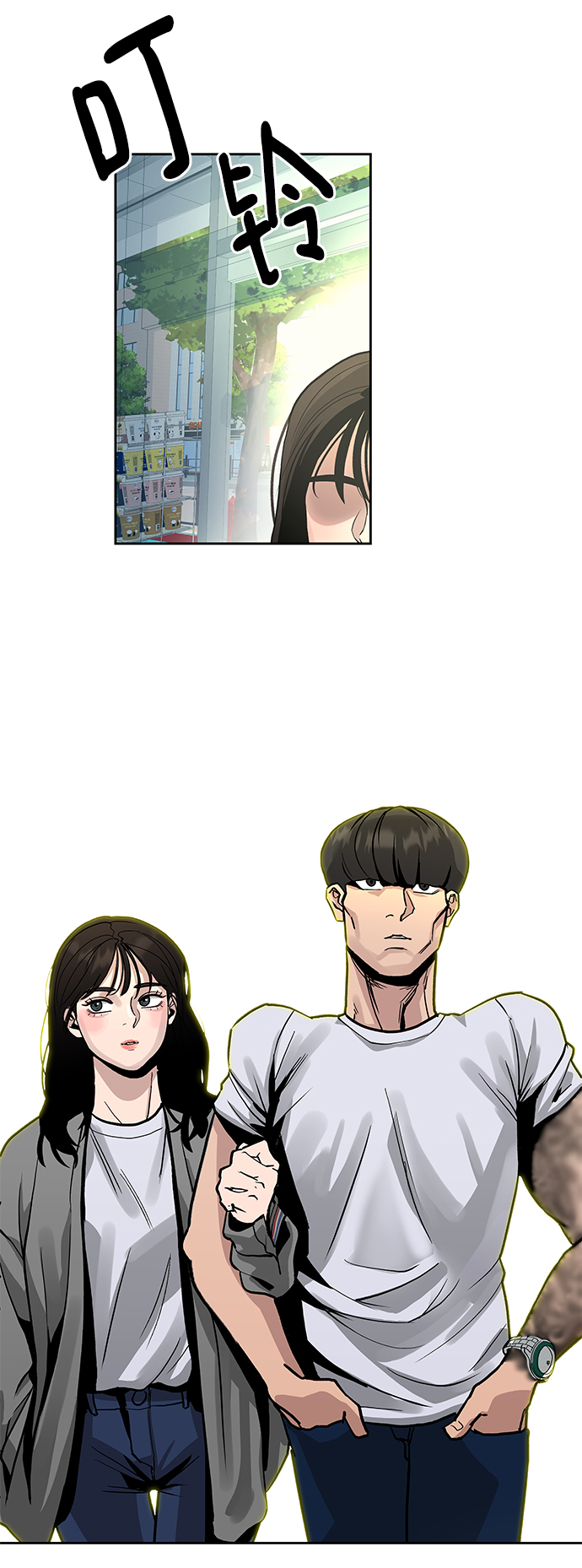 校霸一般叫什么名字漫画,第1话2图