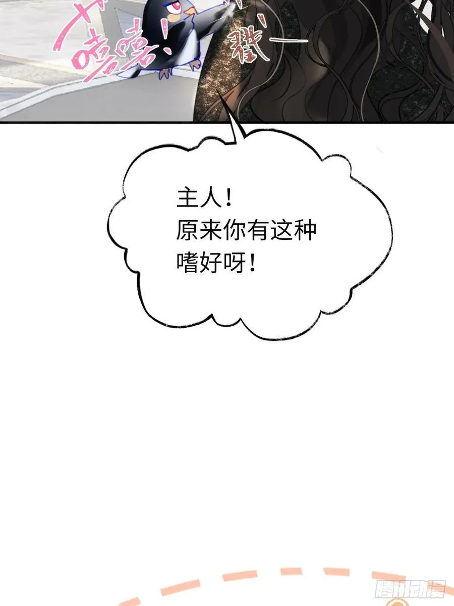 黑化魔女只好成为反派了漫画,14-退婚2图