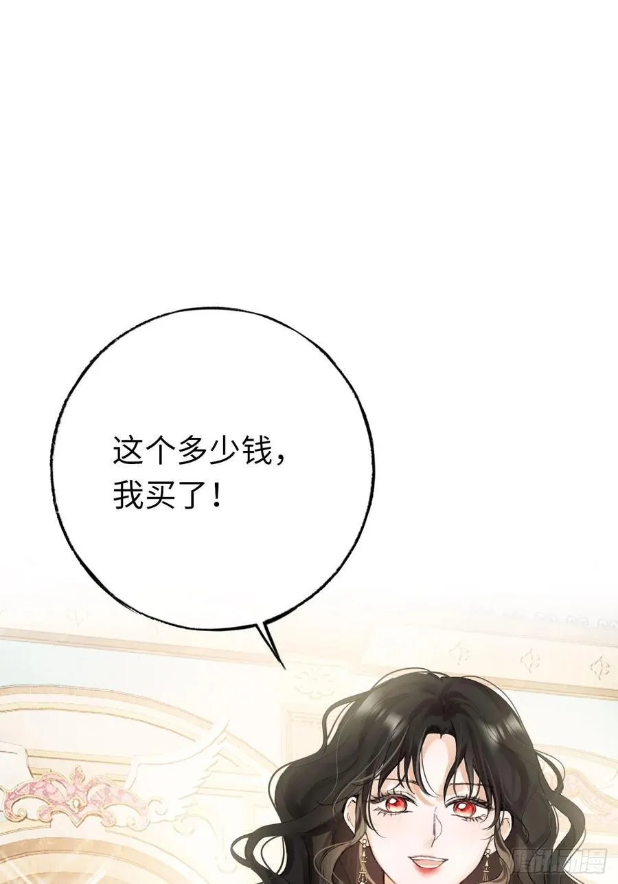 黑化魔女只好成为反派了漫画,11-拿下！2图