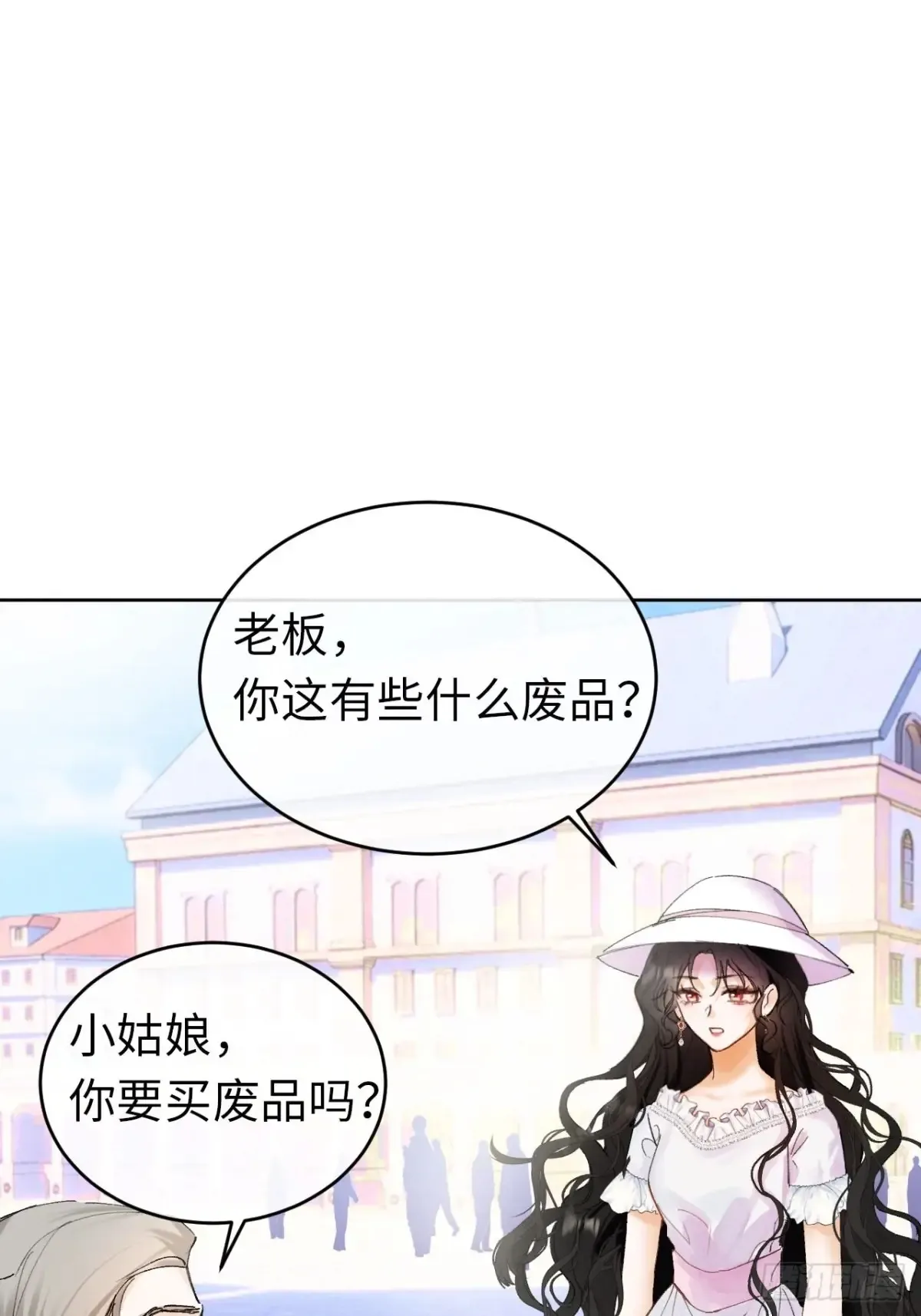 女主黑化变身魔女小说漫画,09-子爵小姐的挑衅2图