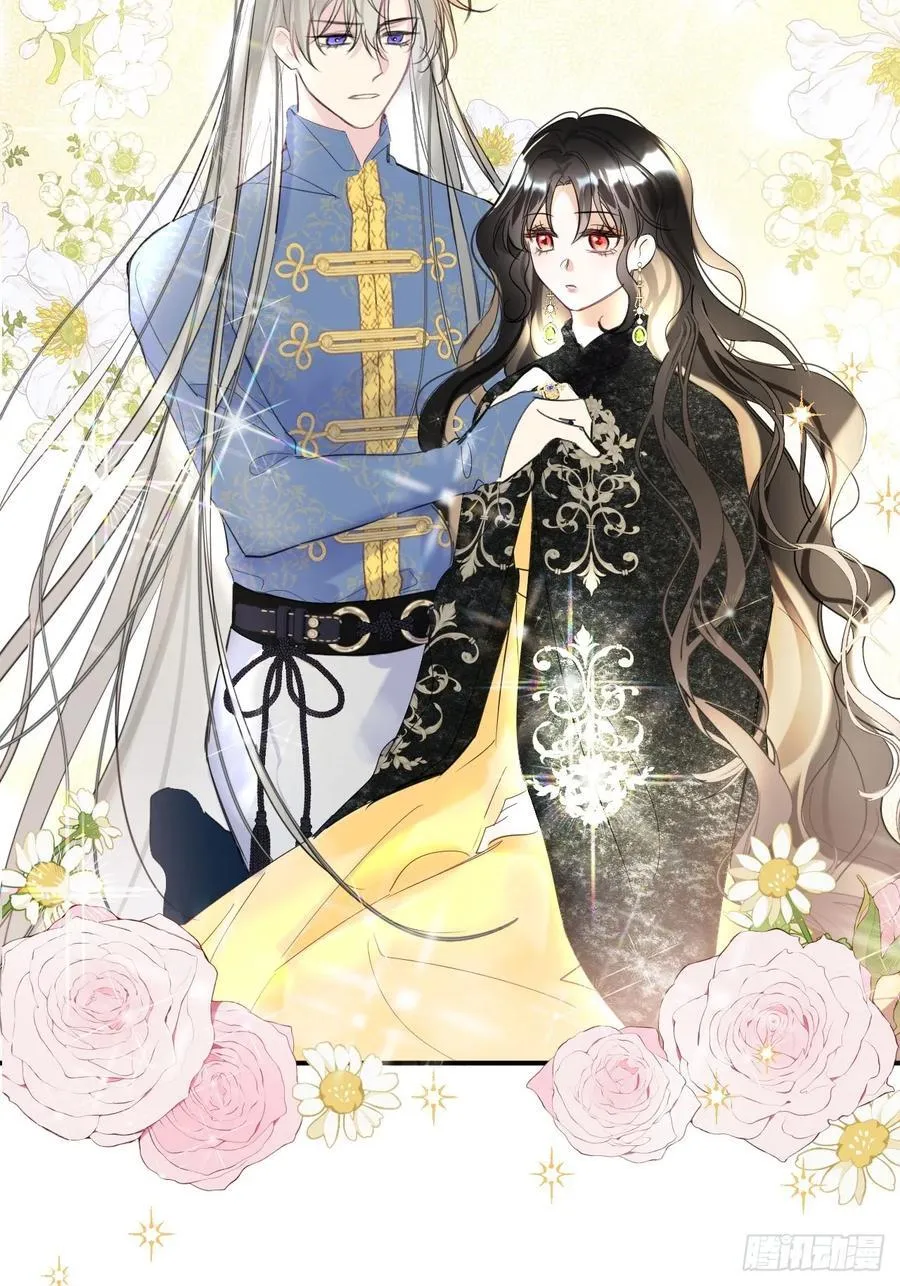 黑化魔女只好成为反派了漫画,14-退婚2图