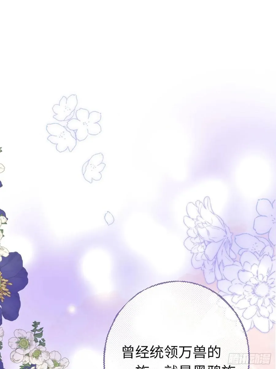 黑化魔女只好成为反派了漫画,14-退婚1图