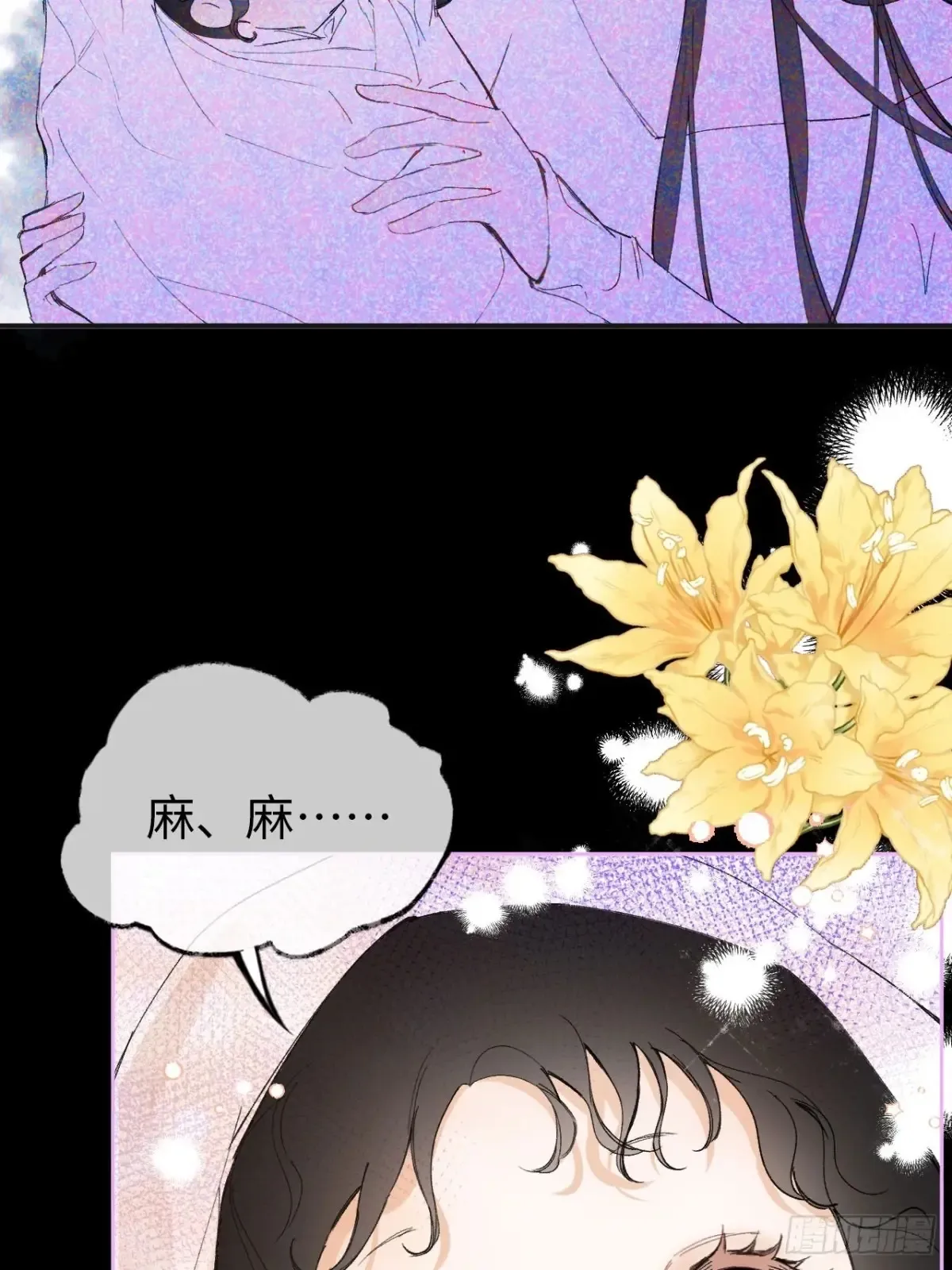 黑化魔女只好成为反派了漫画,08-解除禁足1图