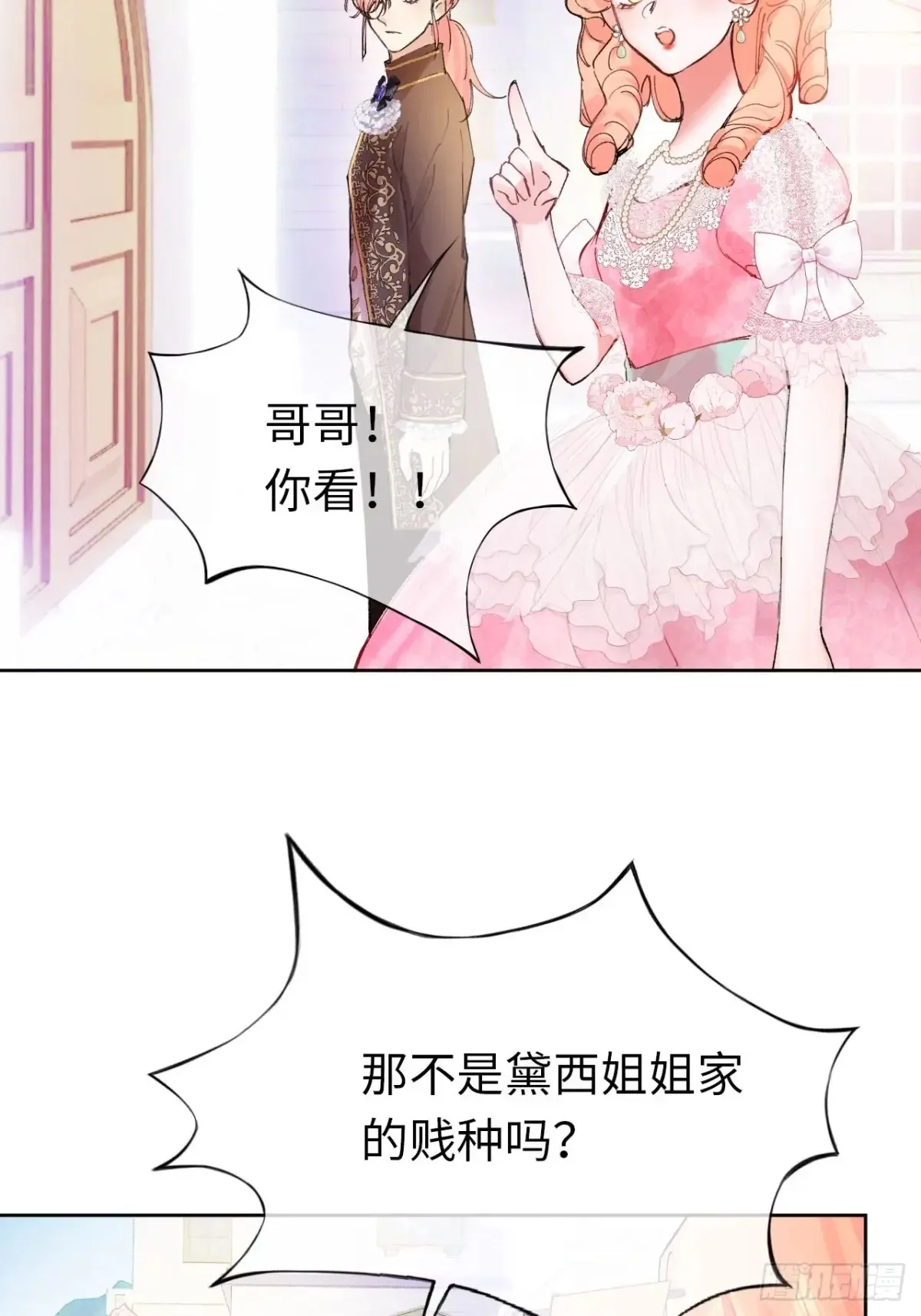 黑化女恶魔的照片漫画,09-子爵小姐的挑衅2图