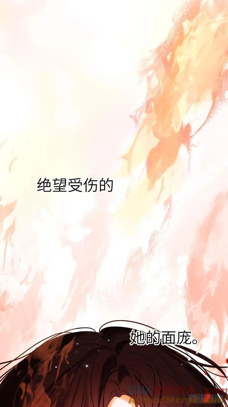 黑化魔女只好成为反派了漫画,15-不想她流泪2图