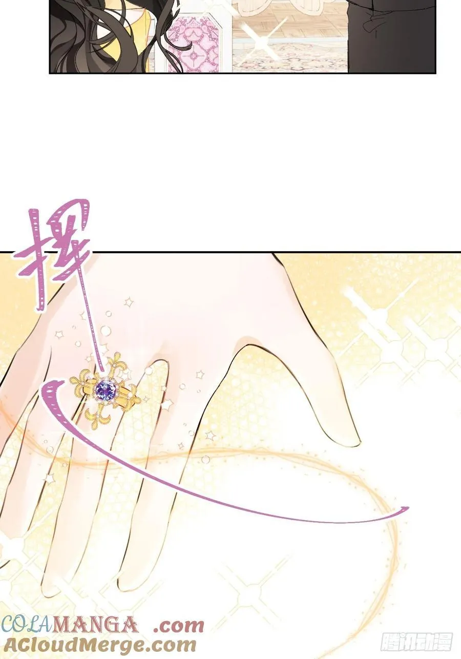 黑化魔女只好成为反派了漫画,11-拿下！2图