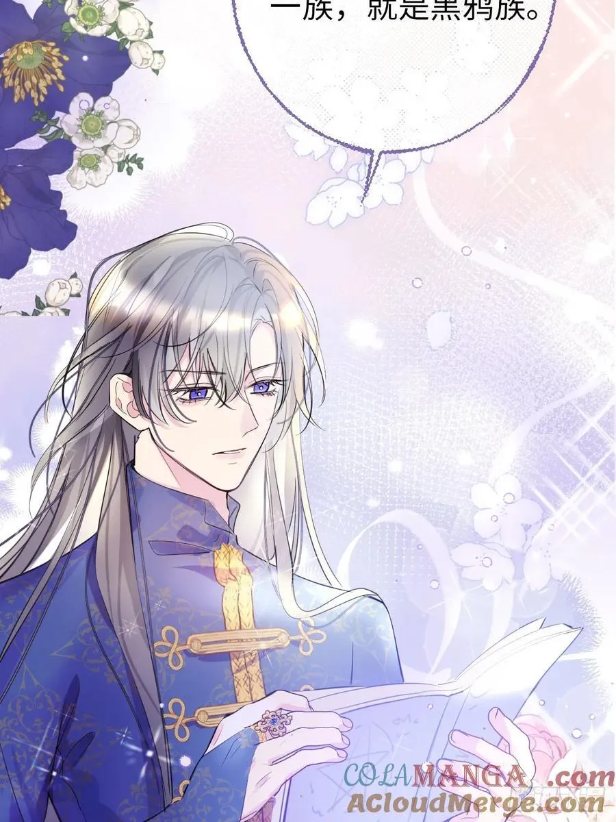 黑化魔女只好成为反派了漫画,14-退婚2图