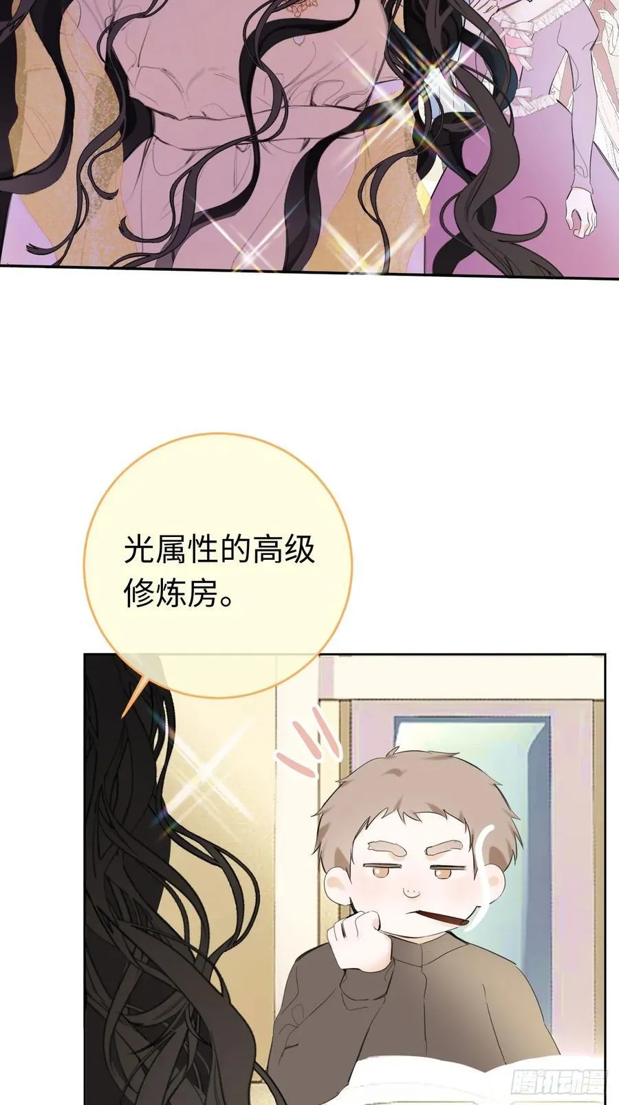 黑化魔女只好成为反派了漫画,12-晋级！2图