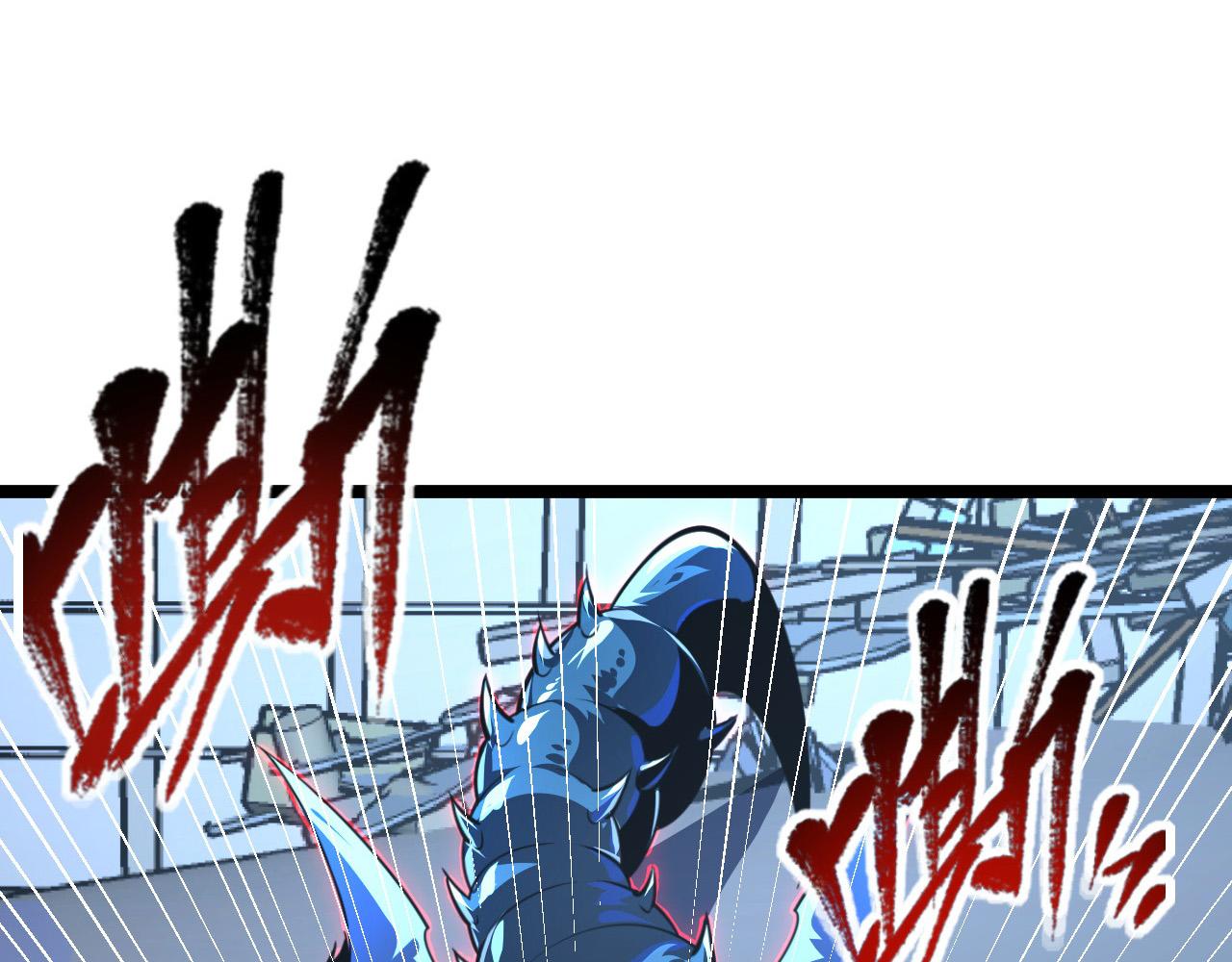 从末世崛起漫画,116 敌我的伎俩1图