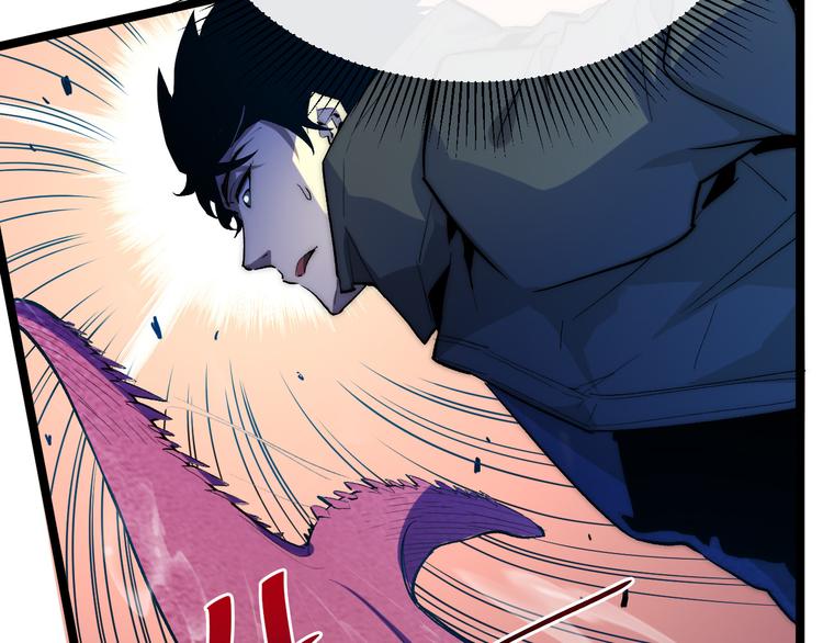 从末世崛起漫画免费下拉式漫画漫画,第003话 激战鱼蜥2图