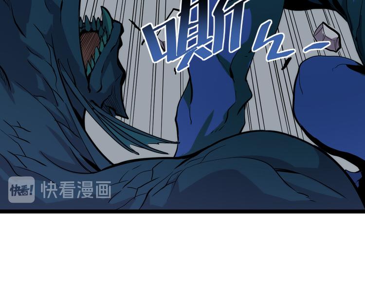 从末世崛起漫画免费下拉式漫画漫画,第004话 塌陷的通道1图
