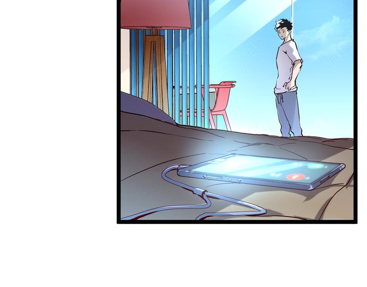 从末世崛起漫画免费下拉式漫画漫画,第015话 远行之前1图