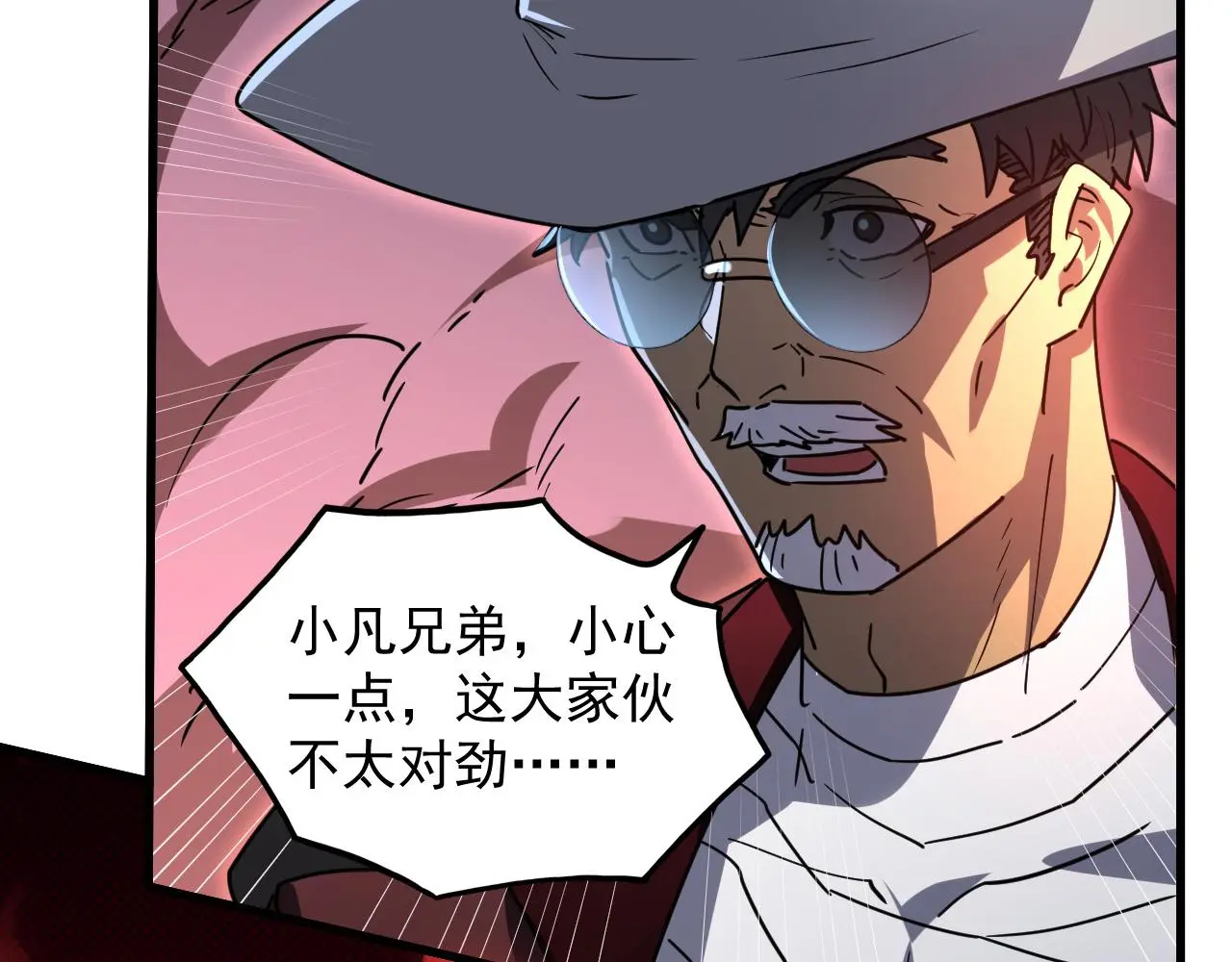 从末世崛起漫画,228 全力爆发的年轻战神2图