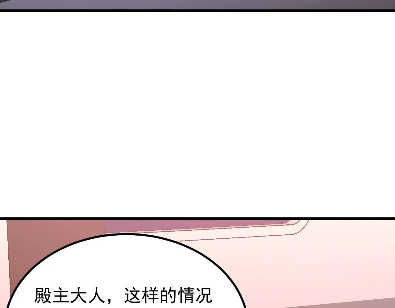 从末世崛起漫画免费下拉式漫画漫画,199 特殊的战神考核1图