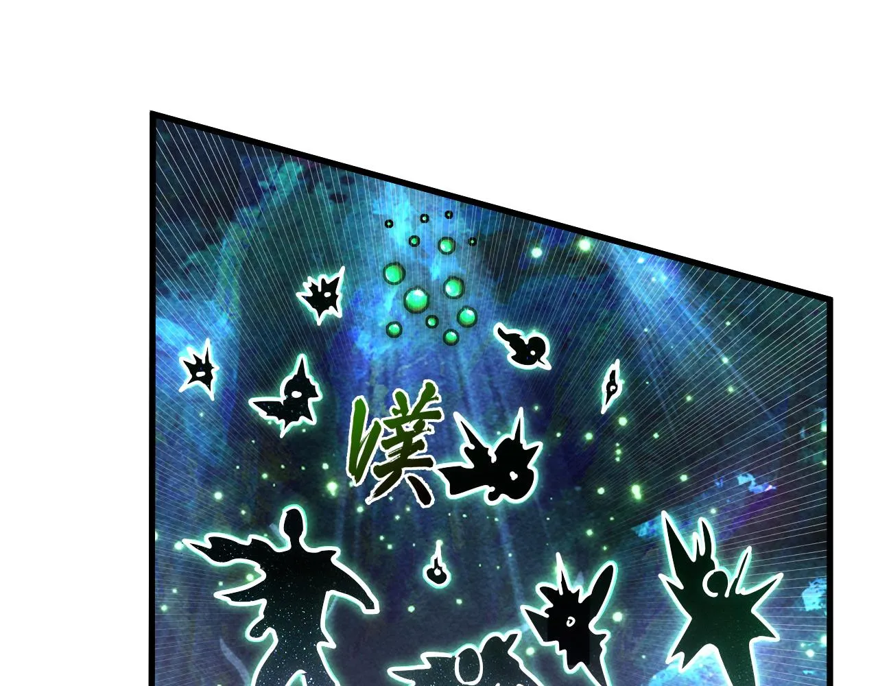从末世崛起漫画免费下拉式漫画漫画,182 破局！合体技·战域共鸣1图