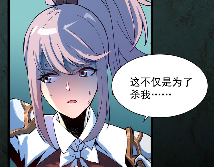 从末世崛起漫画免费下拉式漫画漫画,第006话 绝境·觉醒1图